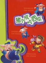 国产精品久久一区二区三区